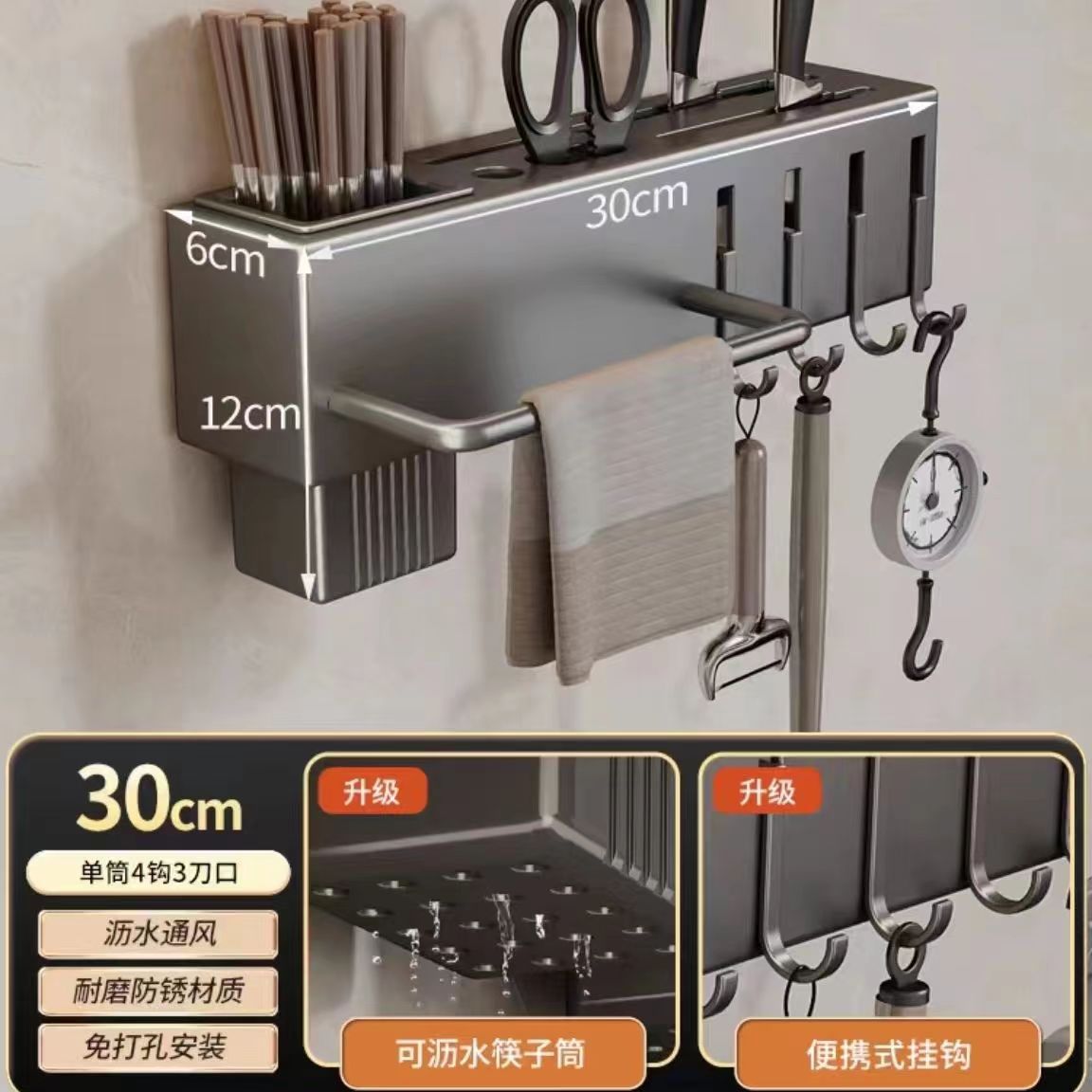 Wall-Mounted Knife Holder & Kitchen Organiser — No-Drill Rack with Hooks