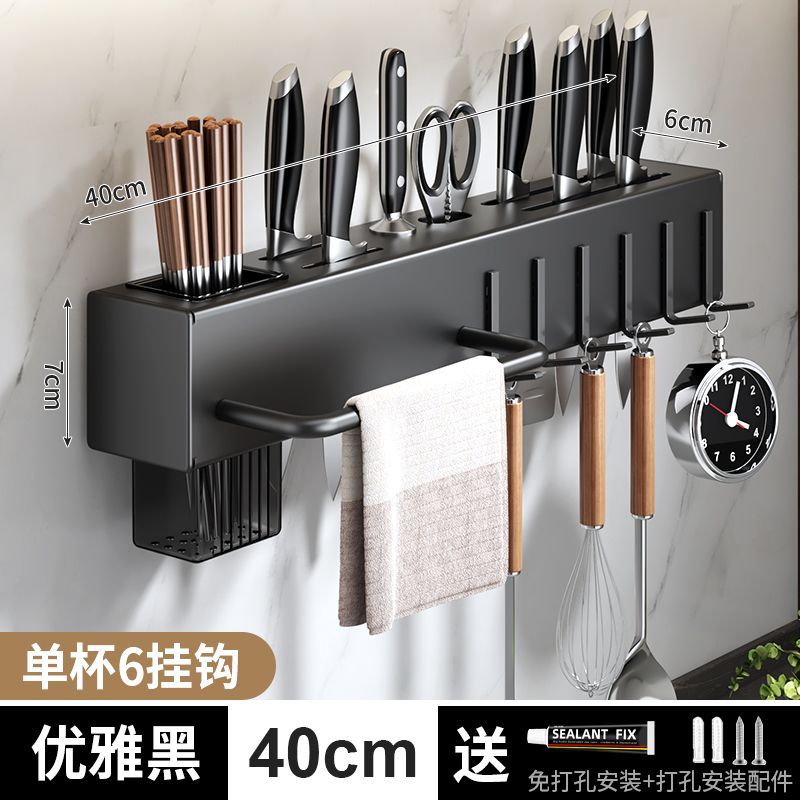 Wall-Mounted Knife Holder & Kitchen Organiser — No-Drill Rack with Hooks
