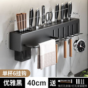 Wall-Mounted Knife Holder & Kitchen Organiser — No-Drill Rack with Hooks