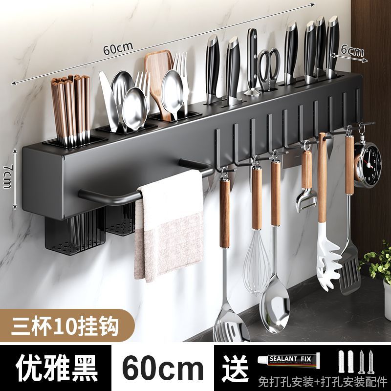 Wall-Mounted Knife Holder & Kitchen Organiser — No-Drill Rack with Hooks