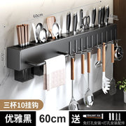 Wall-Mounted Knife Holder & Kitchen Organiser — No-Drill Rack with Hooks
