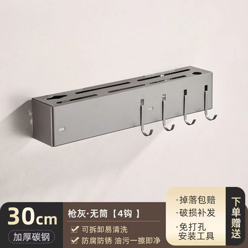 Wall-Mounted Knife Holder & Kitchen Organiser — No-Drill Rack with Hooks