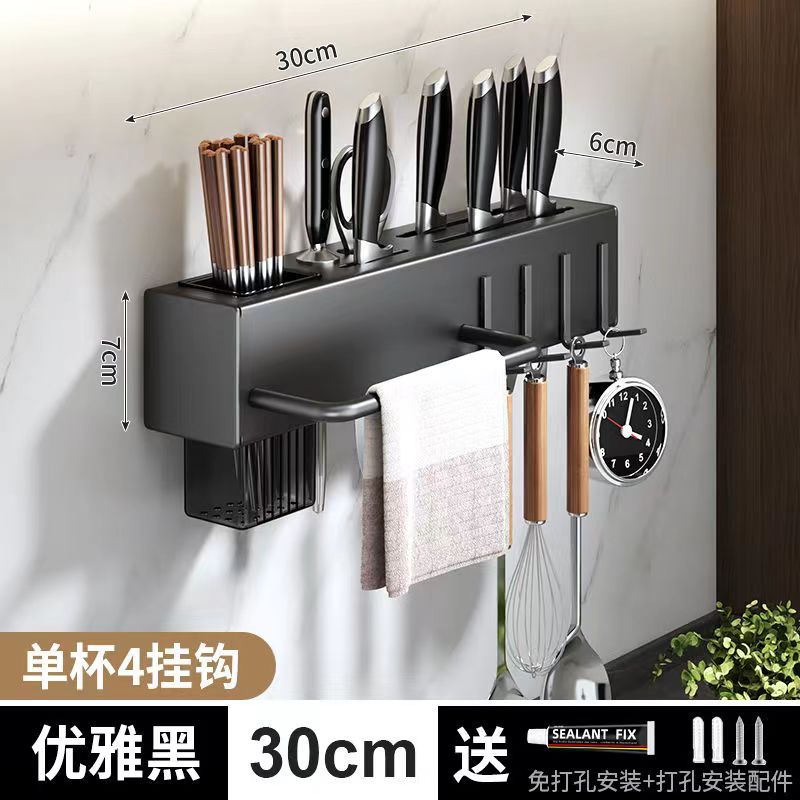 Wall-Mounted Knife Holder & Kitchen Organiser — No-Drill Rack with Hooks