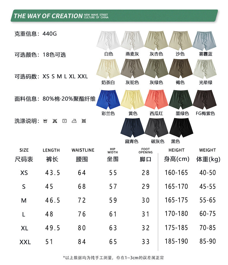 Men's Quick-Dry Basketball Compression Top – Breathable Mesh Gym Wear
