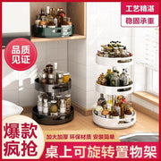 Rotating Spice Rack Organiser — Countertop Condiment Storage, 1–3 Tier