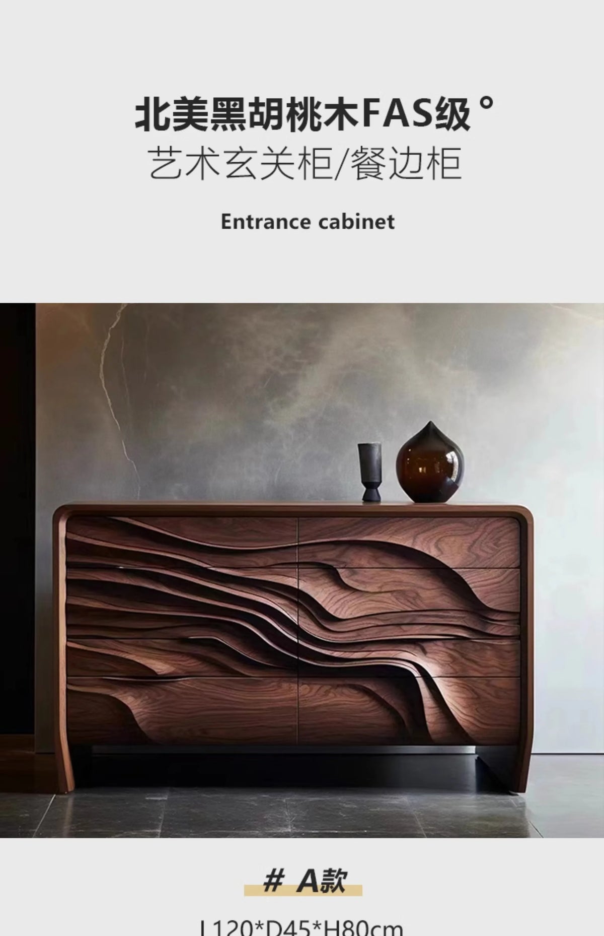 Black Walnut Entrance Cabinet — Nordic Retro Designer Hallway Console