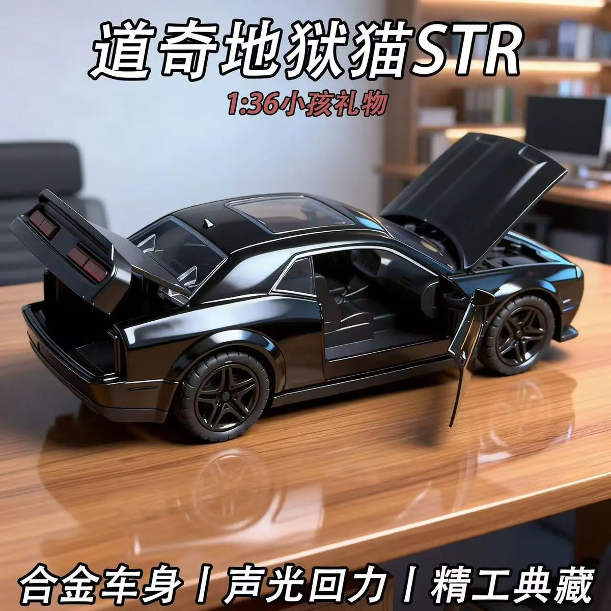 Hellcat 1:36 Diecast Model Car – Pull-Back Toy with Opening Doors